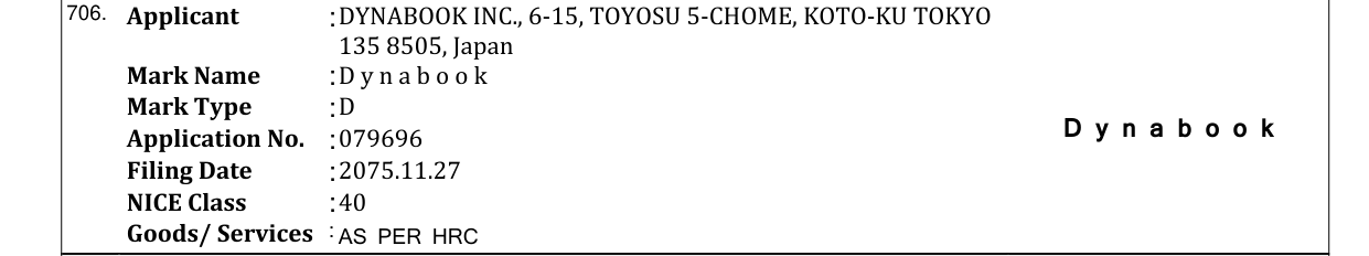 Original bulletin entry for D y n a b o o k