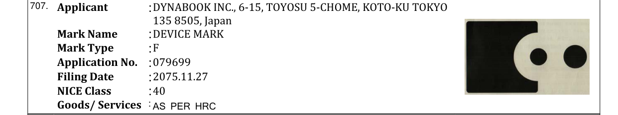 Original bulletin entry for DEVICE MARK
