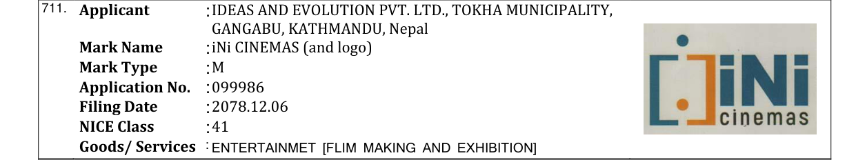 Original bulletin entry for iNi CINEMAS (and logo)