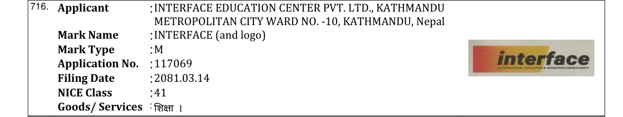 Original bulletin entry for INTERFACE (and logo)