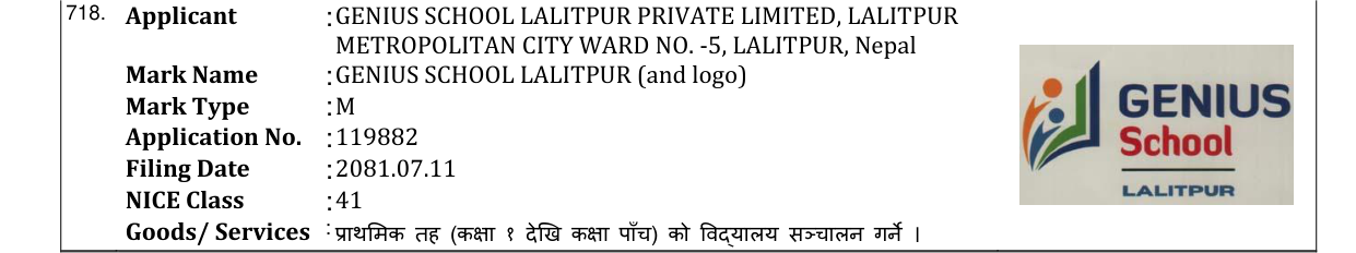 Original bulletin entry for GENIUS SCHOOL LALITPUR (and logo)