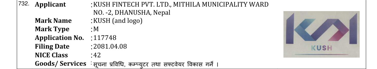 Original bulletin entry for KUSH (and logo)