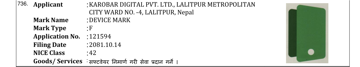 Original bulletin entry for DEVICE MARK