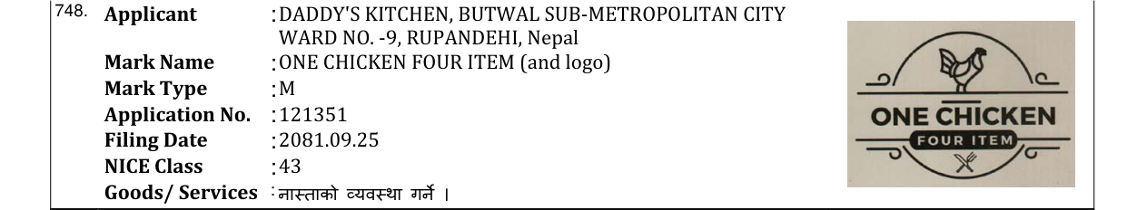 Original bulletin entry for ONE CHICKEN FOUR ITEM (and logo)