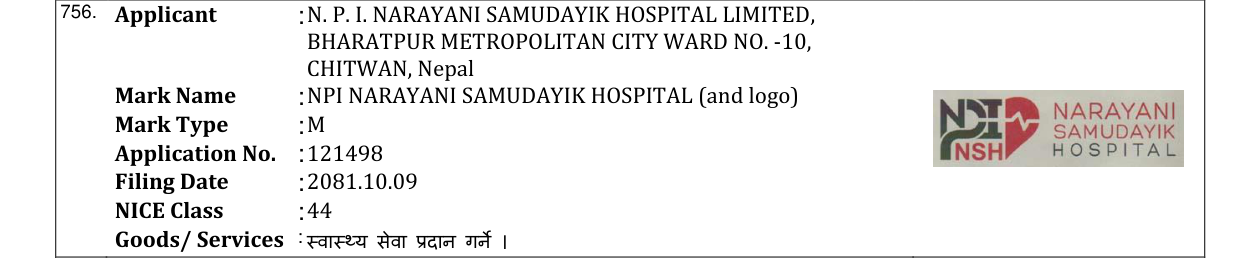 Original bulletin entry for NPI NARAYANI SAMUDAYIK HOSPITAL (and logo)