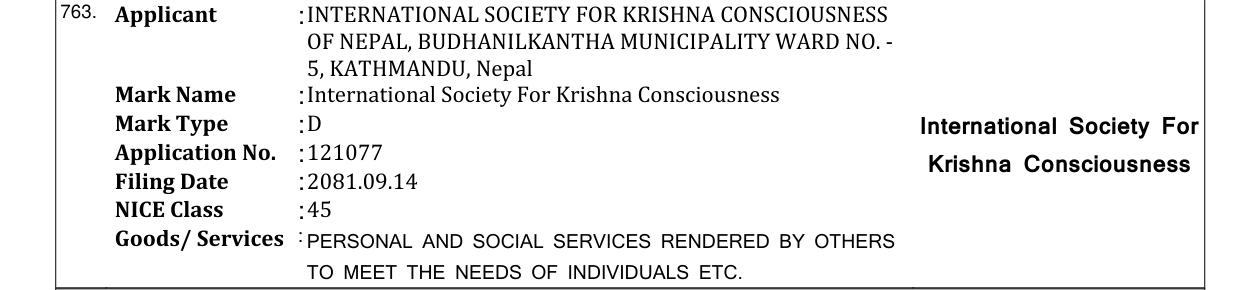 Original bulletin entry for International Society For Krishna Consciousness