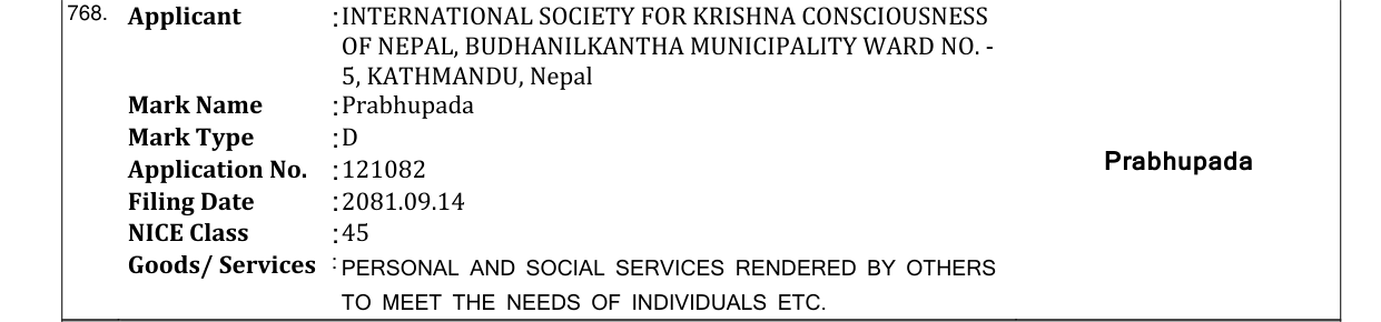 Original bulletin entry for Prabhupada