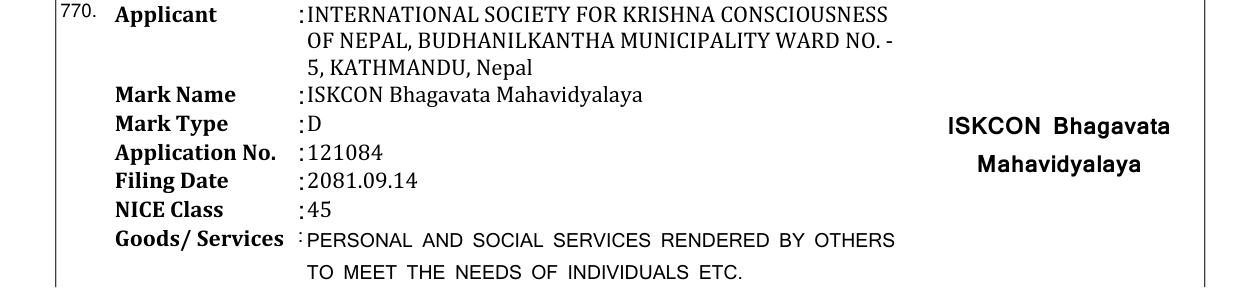Original bulletin entry for ISKCON Bhagavata Mahavidyalaya