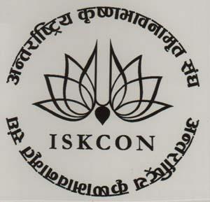 ISKCON (and logo) trademark logo