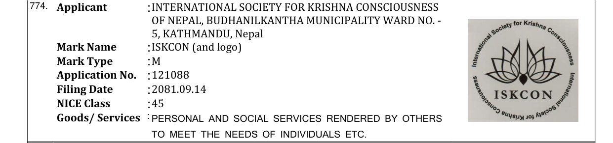 Original bulletin entry for ISKCON (and logo)