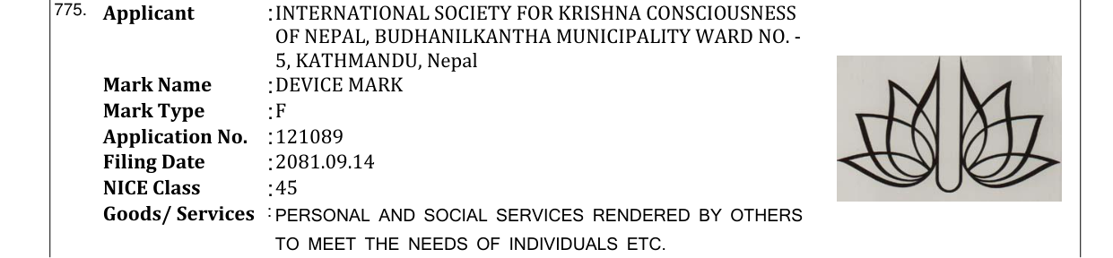 Original bulletin entry for DEVICE MARK