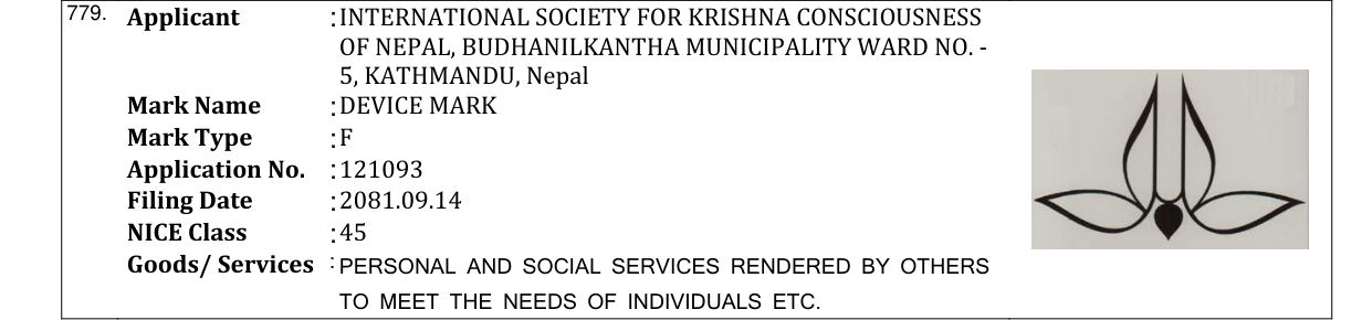 Original bulletin entry for DEVICE MARK