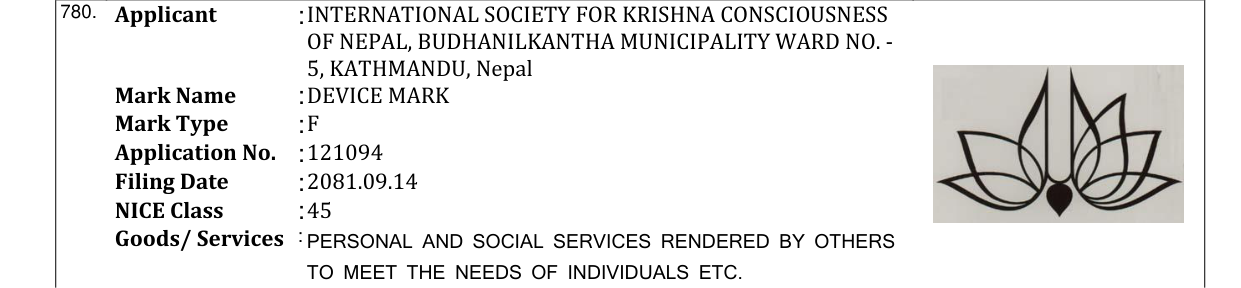 Original bulletin entry for DEVICE MARK