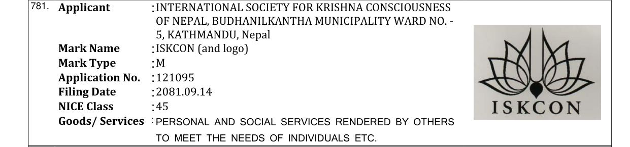 Original bulletin entry for ISKCON (and logo)