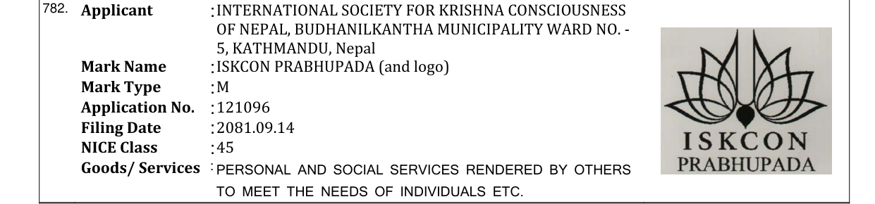 Original bulletin entry for ISKCON PRABHUPADA (and logo)
