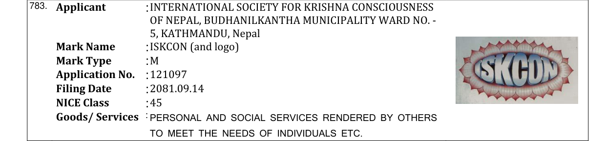 Original bulletin entry for ISKCON (and logo)