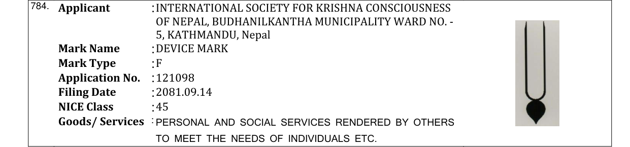 Original bulletin entry for DEVICE MARK