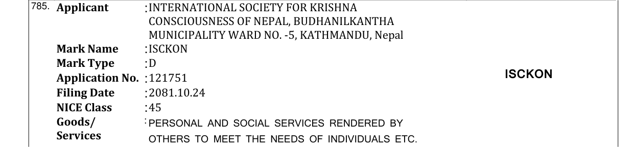 Original bulletin entry for ISCKON