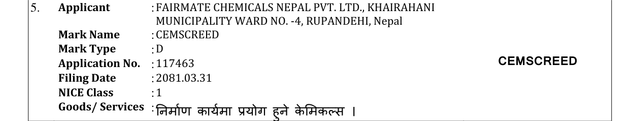 Original bulletin entry for CEMSCREED