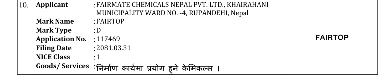 Original bulletin entry for FAIRTOP