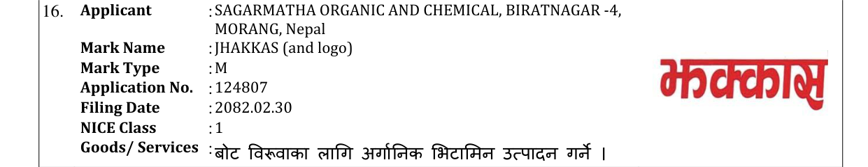 Original bulletin entry for JHAKKAS (and logo)