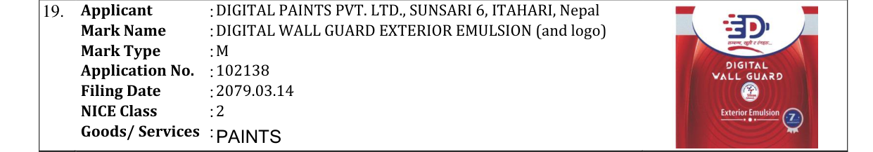 Original bulletin entry for DIGITAL WALL GUARD EXTERIOR EMULSION (and logo)