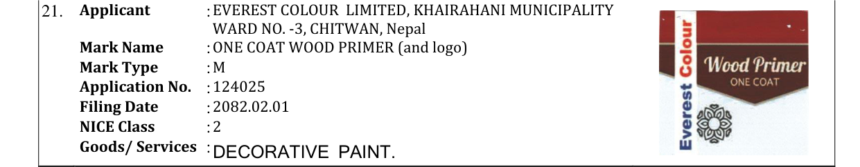 Original bulletin entry for ONE COAT WOOD PRIMER (and logo)