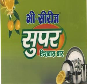 V-Series Super Dishwash Bar (and logo) trademark logo