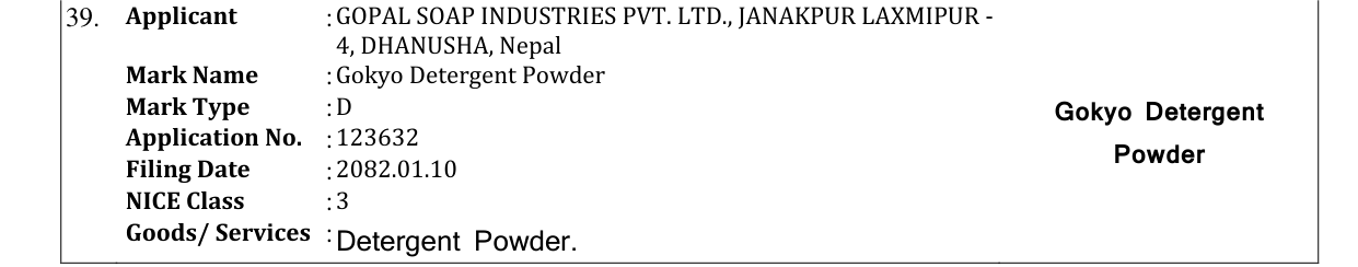 Original bulletin entry for Gokyo Detergent Powder