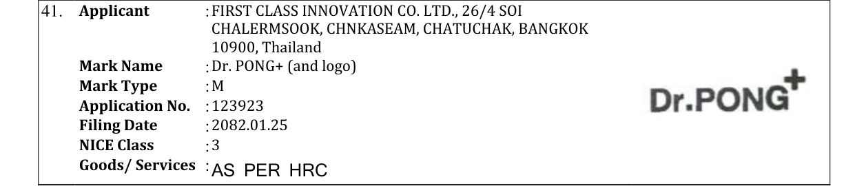 Original bulletin entry for Dr. PONG+ (and logo)