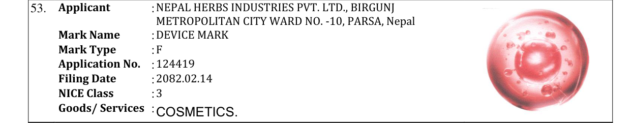 Original bulletin entry for DEVICE MARK