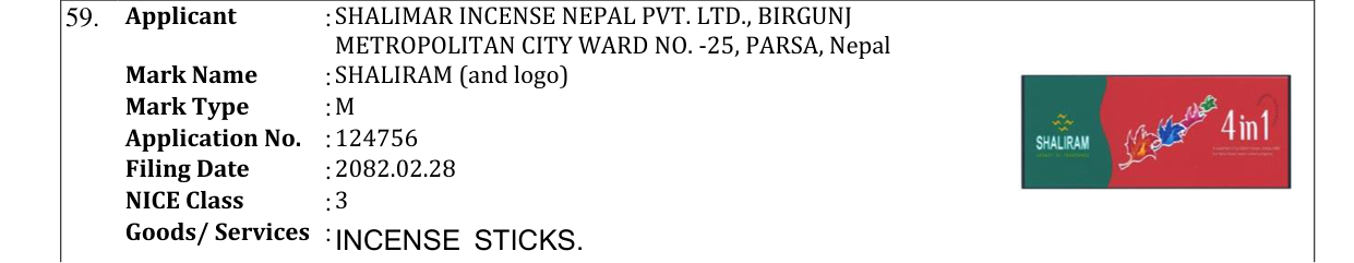 Original bulletin entry for SHALIRAM (and logo)