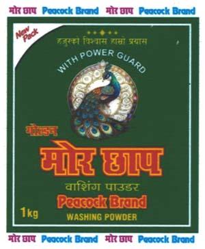 MOR CHHAP (and logo) trademark logo