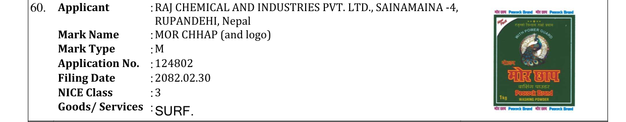 Original bulletin entry for MOR CHHAP (and logo)