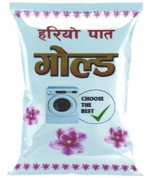 HARIYO PAAT GOLD (and logo) trademark logo