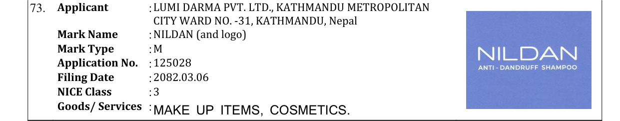 Original bulletin entry for NILDAN (and logo)