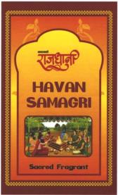 KATHMANDU RAJDHANI HAVAN SAMAGRI (and logo) trademark logo