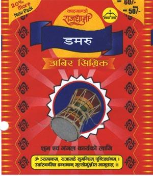 KATHMANDU RAJDHAN DAMRU ABIR SIMRIK (and logo) trademark logo