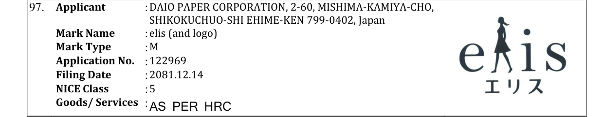 Original bulletin entry for elis (and logo)
