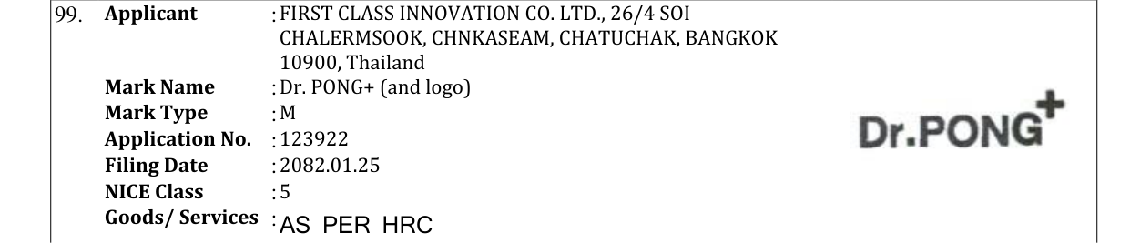 Original bulletin entry for Dr. PONG+ (and logo)