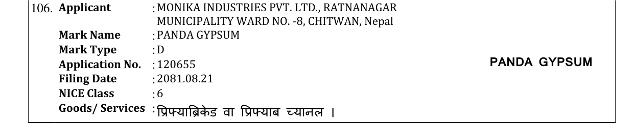 Original bulletin entry for PANDA GYPSUM