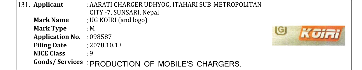 Original bulletin entry for UG KOIRI (and logo)
