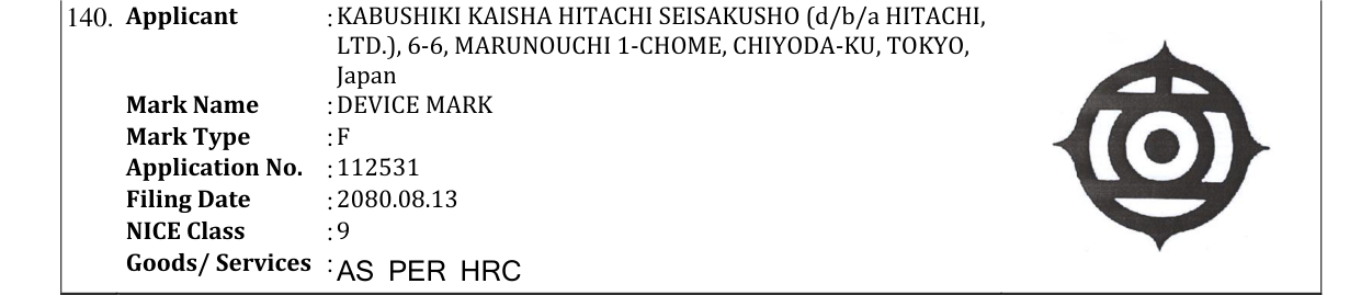Original bulletin entry for DEVICE MARK