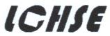 LOHSE (and logo) trademark logo