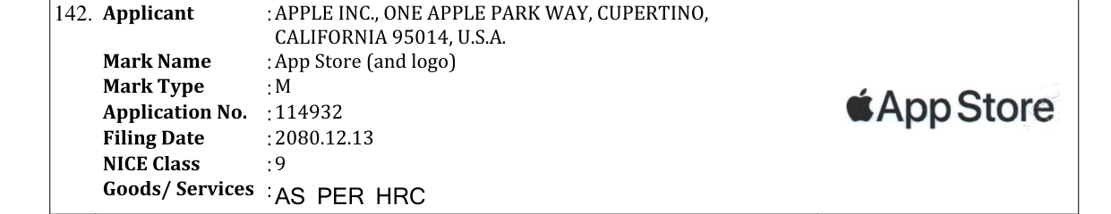 Original bulletin entry for App Store (and logo)