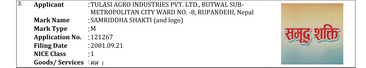 Original bulletin entry for SAMRIDDHA SHAKTI (and logo)