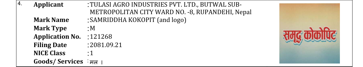 Original bulletin entry for SAMRIDDHA KOKOPIT (and logo)