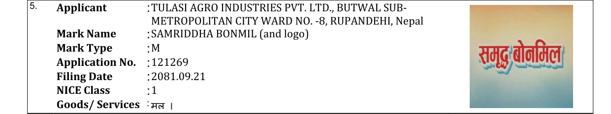 Original bulletin entry for SAMRIDDHA BONMIL (and logo)