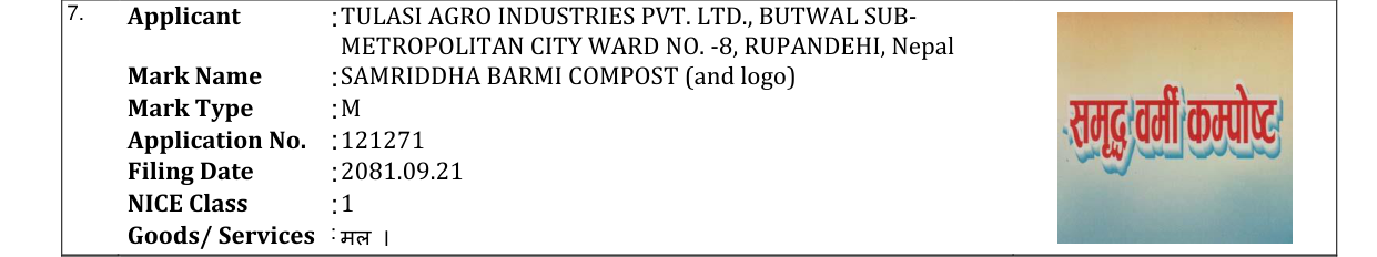 Original bulletin entry for SAMRIDDHA BARMI COMPOST (and logo)