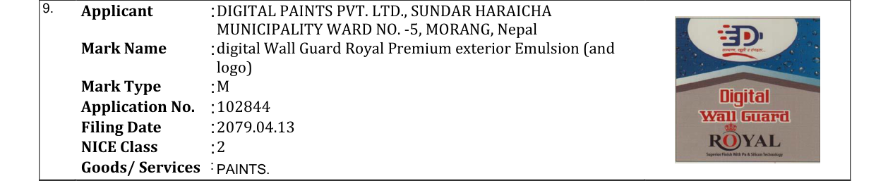 Original bulletin entry for digital Wall Guard Royal Premium exterior Emulsion (and logo)